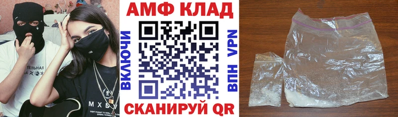 наркошоп  Каневская  Амфетамин 98% 