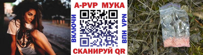 omg как зайти  цена наркотик  Каневская  Альфа ПВП VHQ 