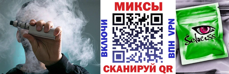 Бутират BDO 33%  Каневская 