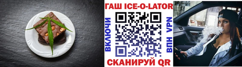 Cannafood конопля  наркота  Каневская 