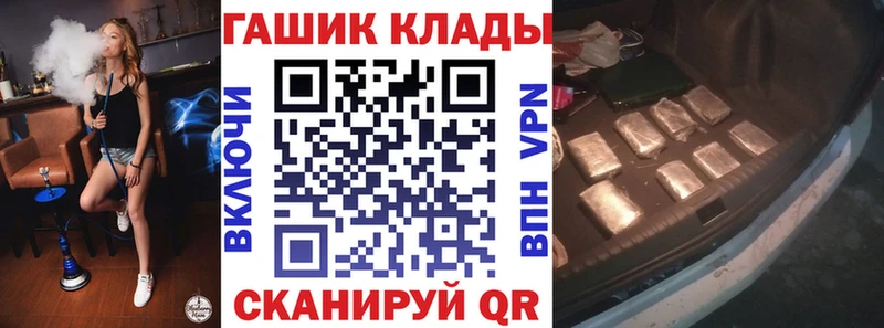 Гашиш Ice-O-Lator Каневская