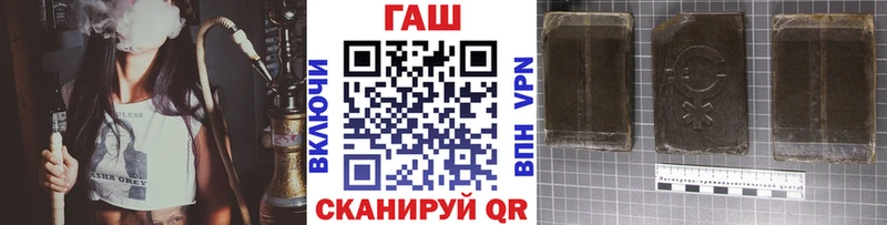 маркетплейс клад Каневская Гашиш ice o lator
