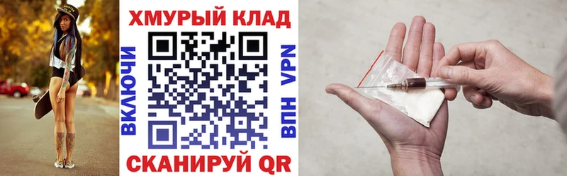 Героин герыч  наркота  Каневская 