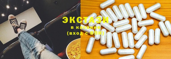 COCAINE Пестово