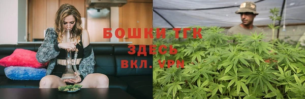 альфа пвп VHQ Переславль-Залесский