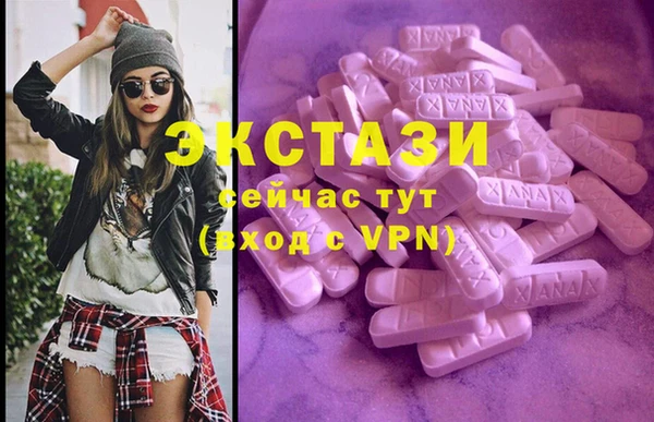 COCAINE Пестово