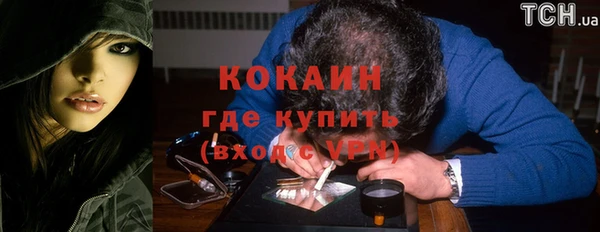 альфа пвп VHQ Переславль-Залесский
