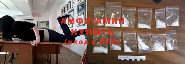 альфа пвп VHQ Переславль-Залесский
