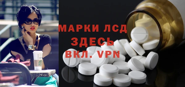 COCAINE Пестово