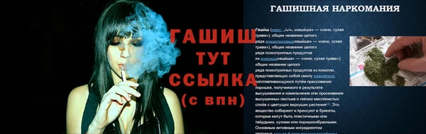 COCAINE Пестово