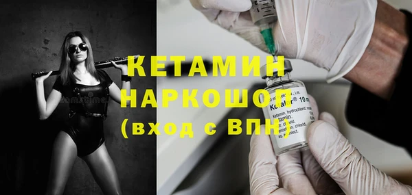 COCAINE Пестово