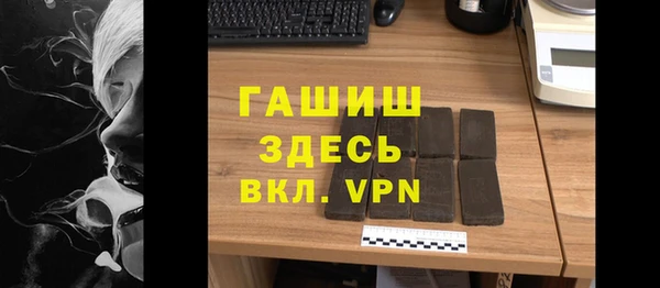 альфа пвп VHQ Переславль-Залесский