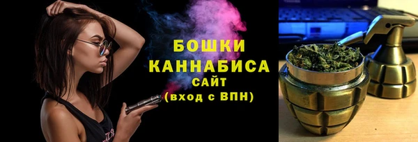 альфа пвп VHQ Переславль-Залесский