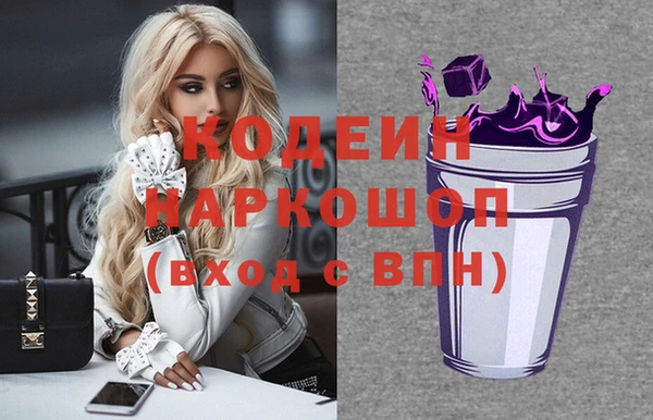 COCAINE Пестово