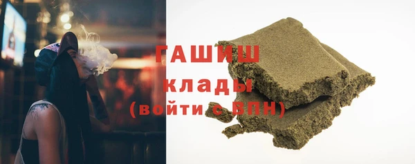 альфа пвп VHQ Переславль-Залесский