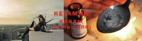 COCAINE Пестово