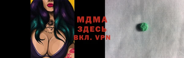 COCAINE Пестово