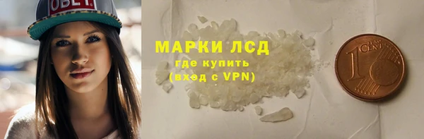 альфа пвп VHQ Переславль-Залесский