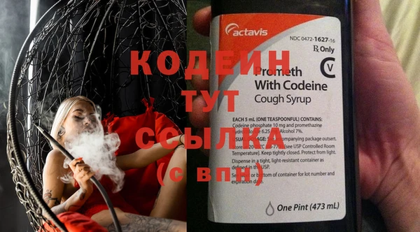 COCAINE Пестово