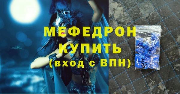 первитин Пересвет