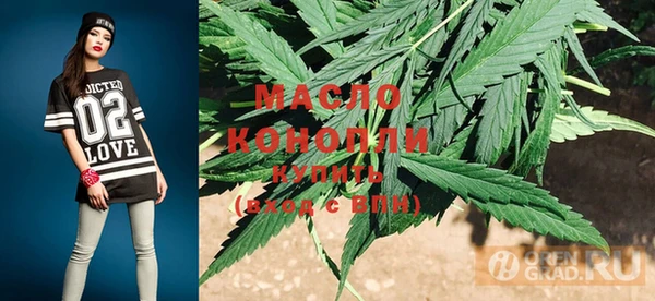 метамфетамин Остров