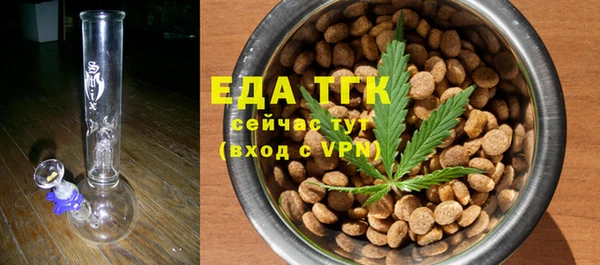 альфа пвп VHQ Переславль-Залесский
