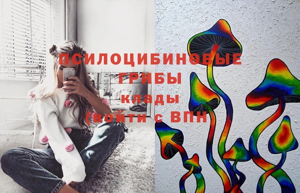 альфа пвп VHQ Переславль-Залесский