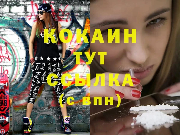 COCAINE Пестово
