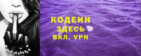 COCAINE Пестово