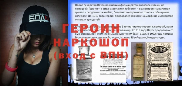 первитин Пересвет