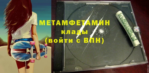 COCAINE Пестово