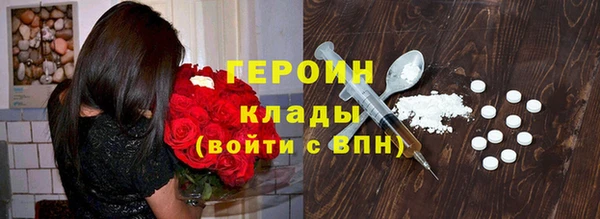 альфа пвп VHQ Переславль-Залесский