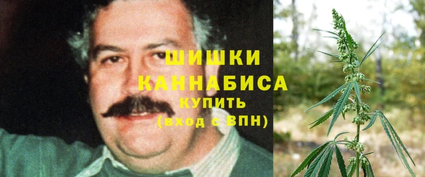альфа пвп VHQ Переславль-Залесский
