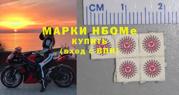 альфа пвп VHQ Переславль-Залесский