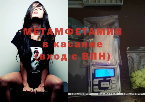 первитин Пересвет
