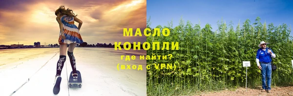 COCAINE Пестово