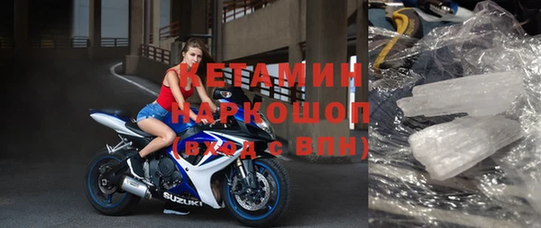 альфа пвп VHQ Переславль-Залесский