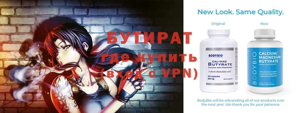 альфа пвп VHQ Переславль-Залесский