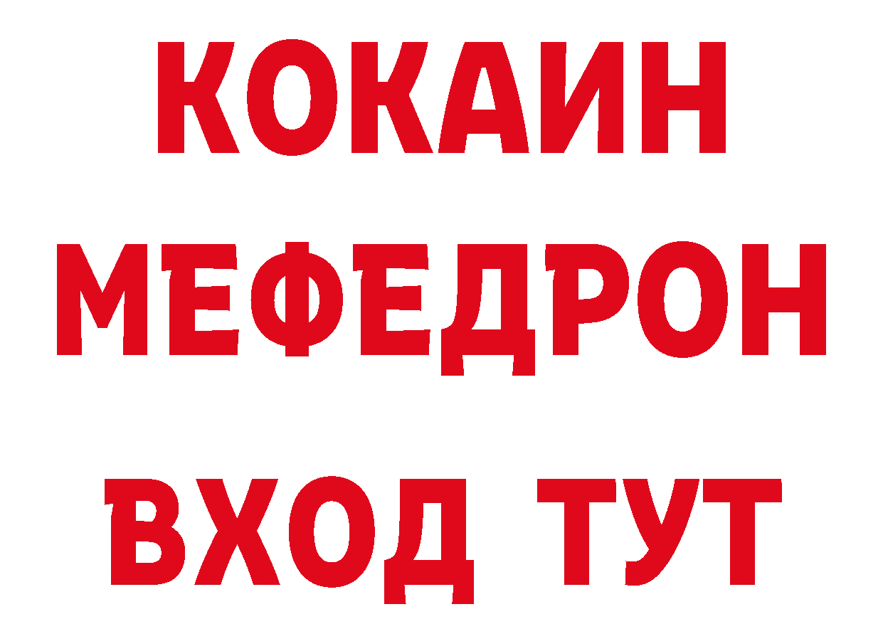 МЕТАДОН methadone зеркало дарк нет МЕГА Каневская