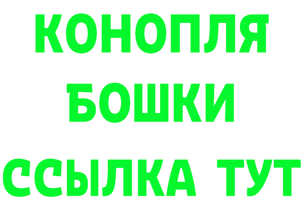 Кетамин VHQ как войти даркнет МЕГА Каневская