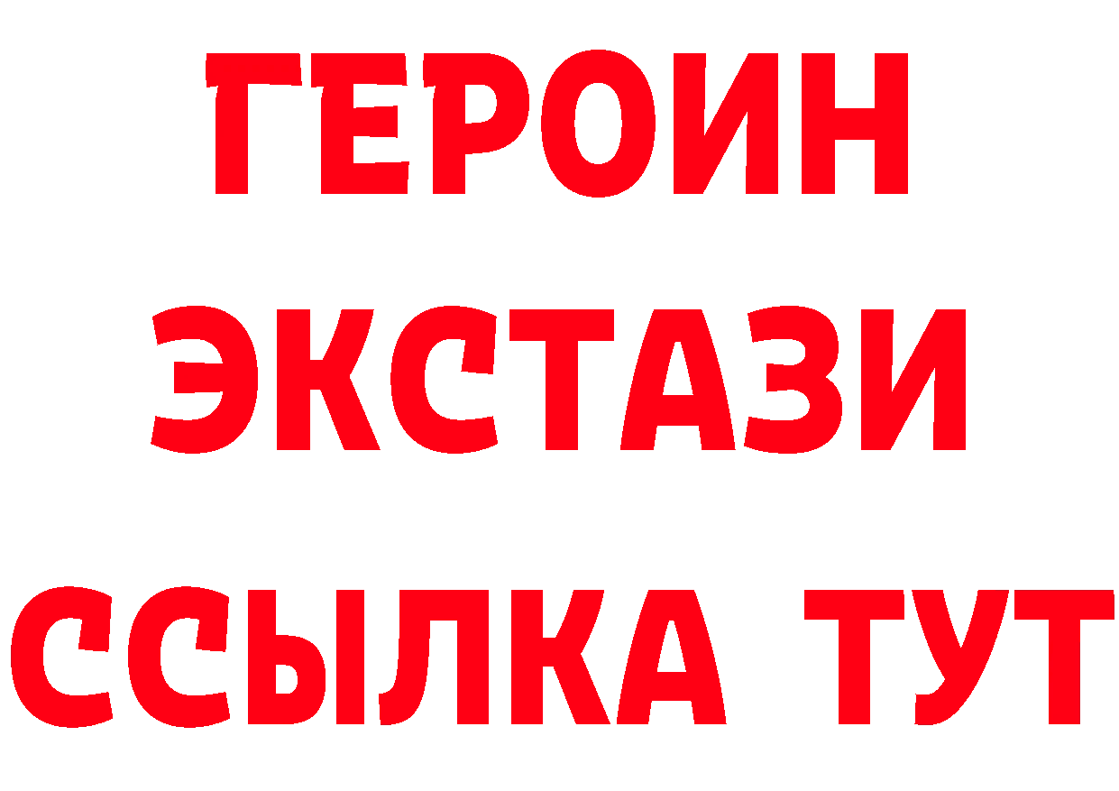 БУТИРАТ бутандиол маркетплейс это MEGA Каневская