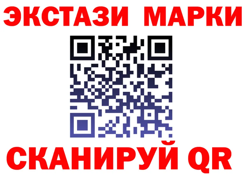 Ecstasy Cube маркетплейс это MEGA Каневская
