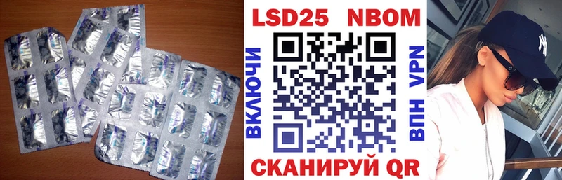 Лсд 25 экстази кислота купить наркоту Каневская