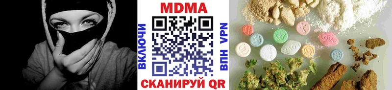 купить наркотики цена  Каневская  MDMA crystal 