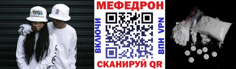 кракен вход  Каневская  Меф мука 