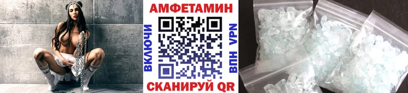 МЕТАМФЕТАМИН мет  закладка  Каневская 