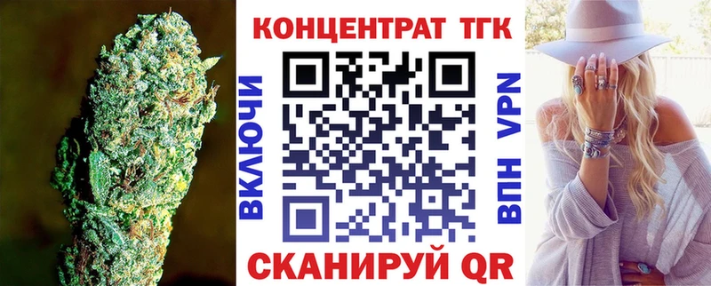 Дистиллят ТГК THC oil  Каневская 